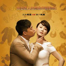 夫妻囧事爆料视频,爆笑视频揭露家庭生活小尴尬