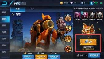 王者嘎嘎爆料最新消息,最新游戏动态大揭秘！