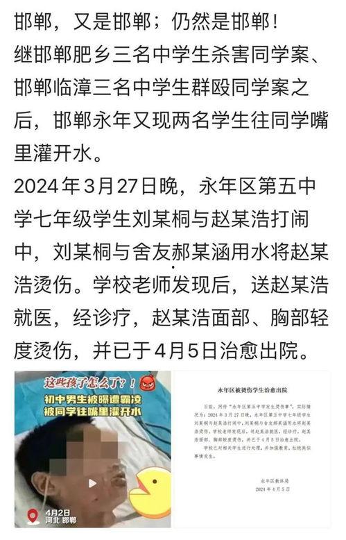 永年最新事件爆料,最新事件引发社会热议，真相即将揭晓！