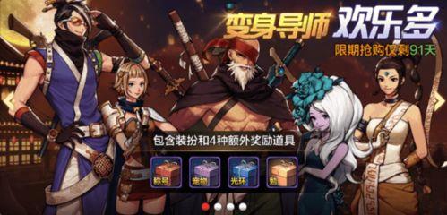 鬼鲛新时装技能爆料视频,神秘力量觉醒，海洋霸主再临