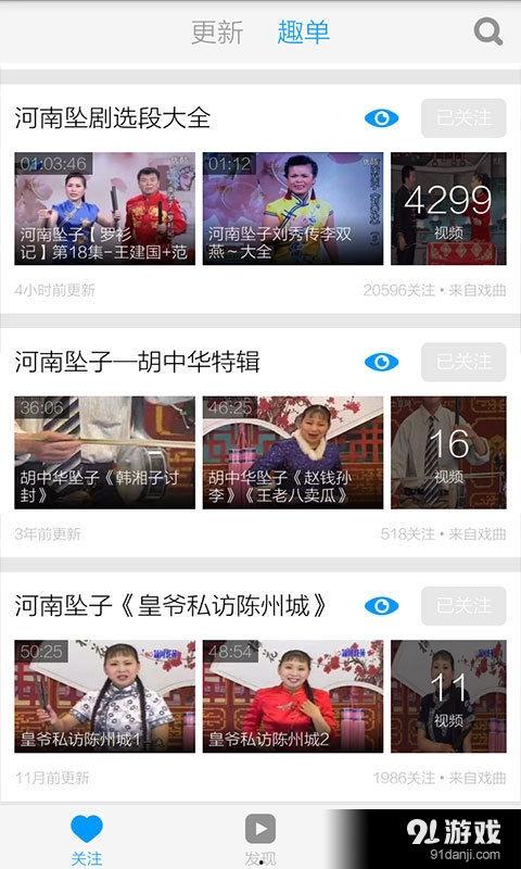 羊村最新爆料事件视频下载